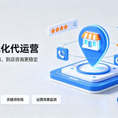 全州GEO优化